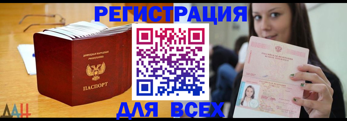 найти адрес прописки в Вилючинске